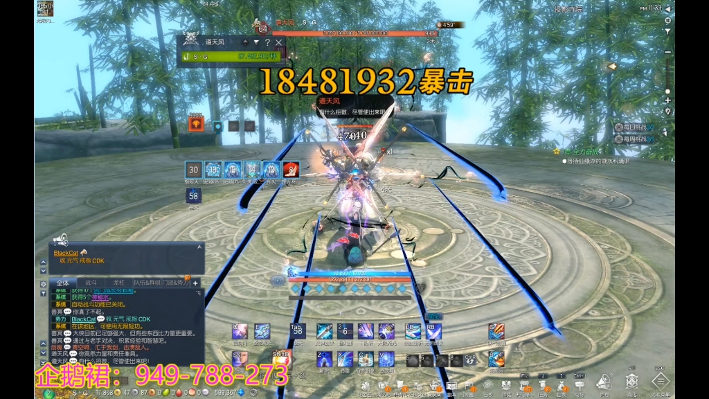 剑灵:三改二精修公益服,无魔改,稳定更新长久开