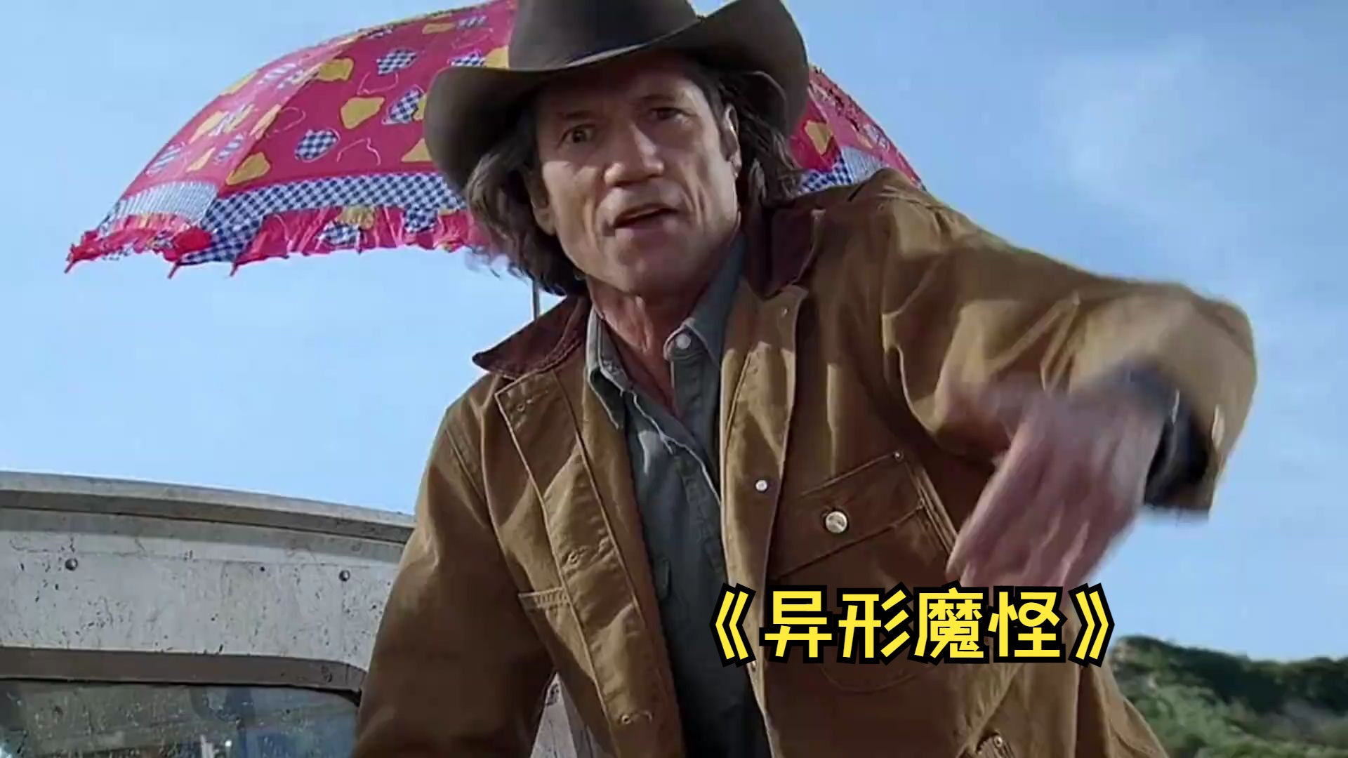 地底怪物不断进化,吃一小块饼干,就能无限繁殖《异形魔怪》