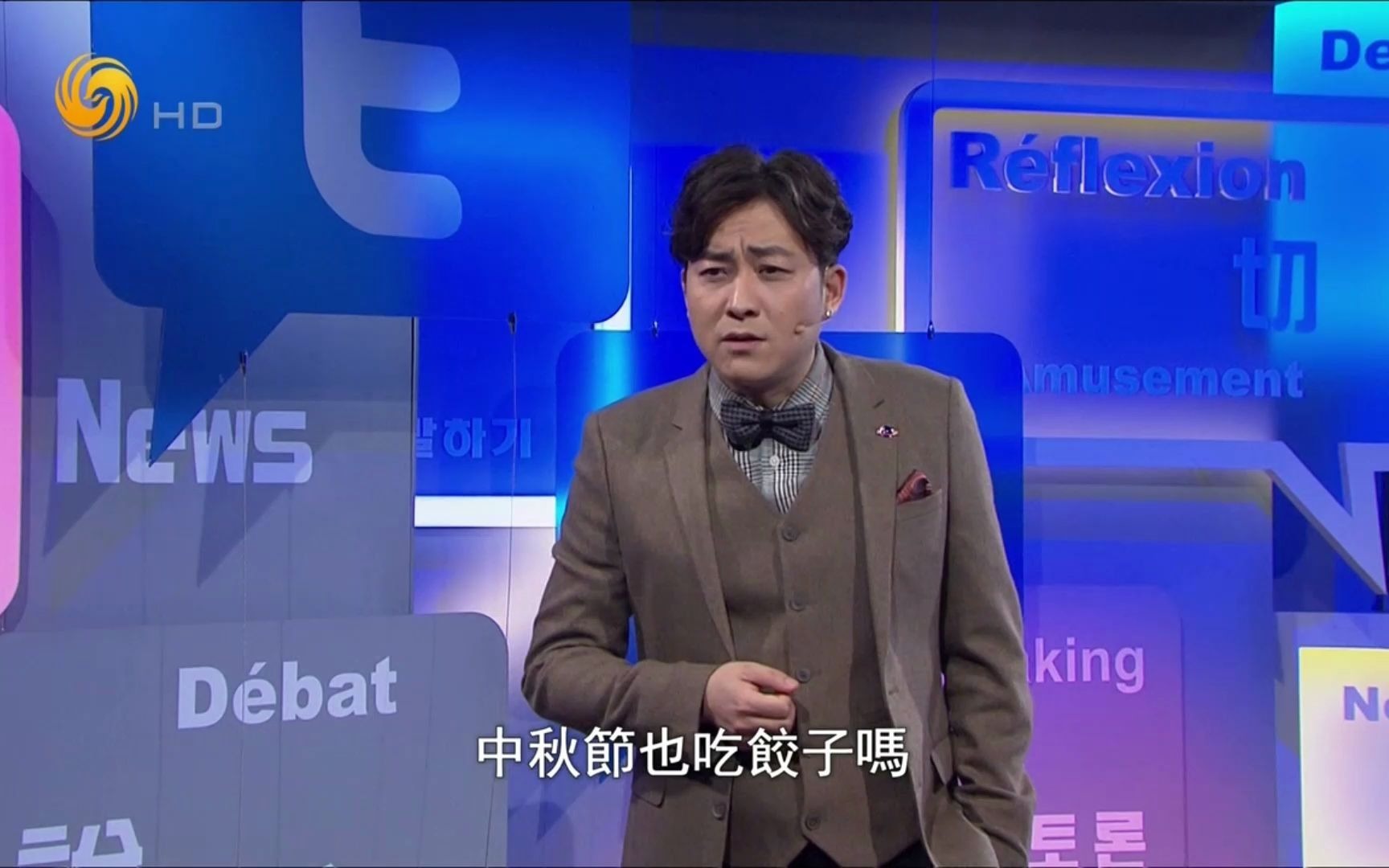 【脱口秀】凤凰卫视《笑逐言开》20201226