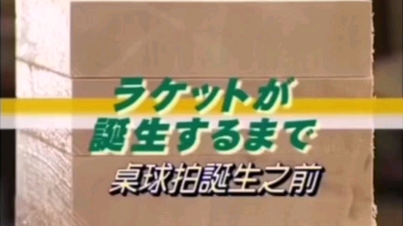 蝴蝶公司的单桧选材标准及千原悟谈柳承敏对底板的选择哔哩哔哩bilibili