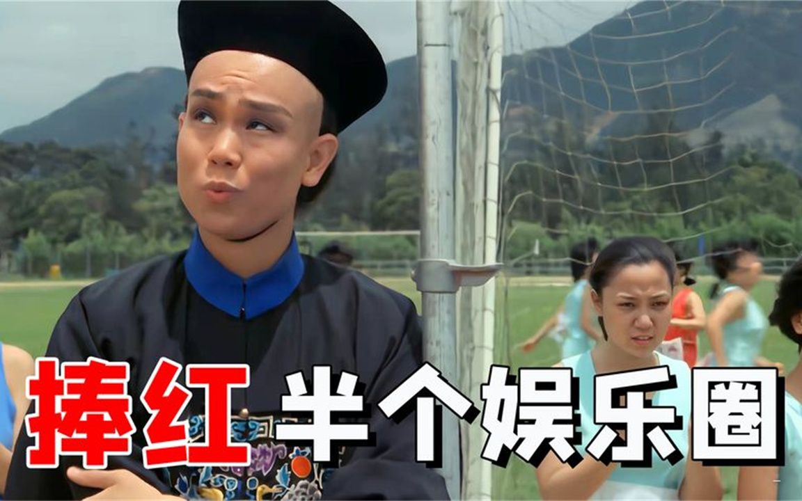 举行运动会,女孩请开心鬼帮忙,谁知竟打破世界纪录_哔哩哔哩_bilibili