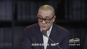 Download Video: 【见字如面3】何冰读《我们正在培养出一批绝对的精致的利己主义者》——钱理群写给“理想大学”