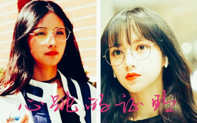 赵粤×程潇 心跳的证明