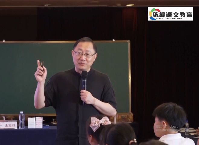 [图]整本书阅读｜王崧舟《历险与成就》——《西游记还可以这么读》