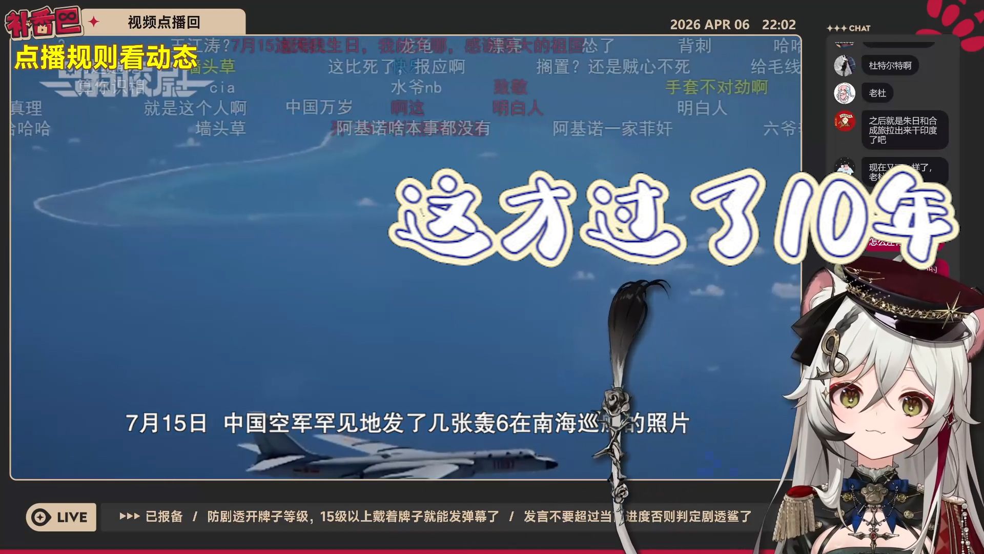 【巴绮Baki】看乌鸦校尉讲述2016南海危机《CCTV播《熊出没》的那个晚上，美国差点在中国搞起一场战争？》