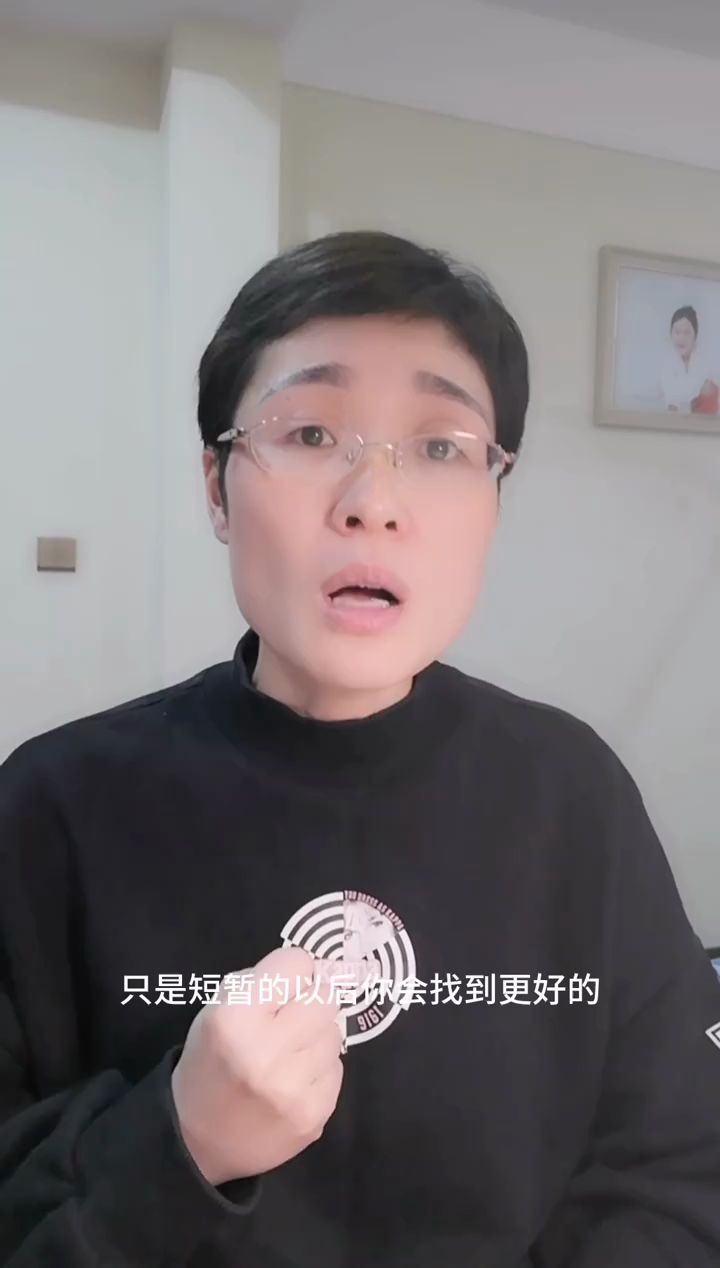 刘晓艳复出图片