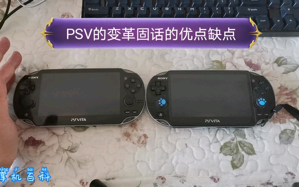 psv1000烧屏图片