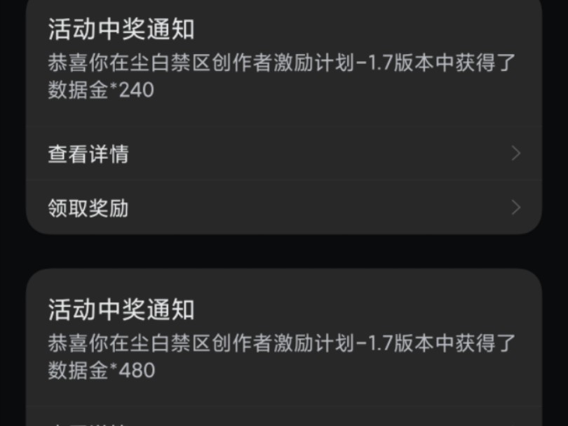 其实通过某橙色软件还是可以拿到奖励的手机游戏热门视频