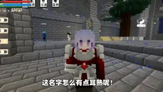 我的世界：MC斗罗之时空斗罗，玉小刚获得胜利，家族却派人找他！