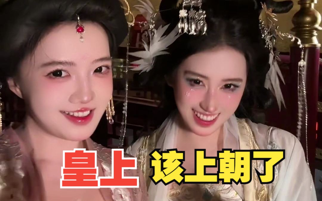 臣妾给皇上请安