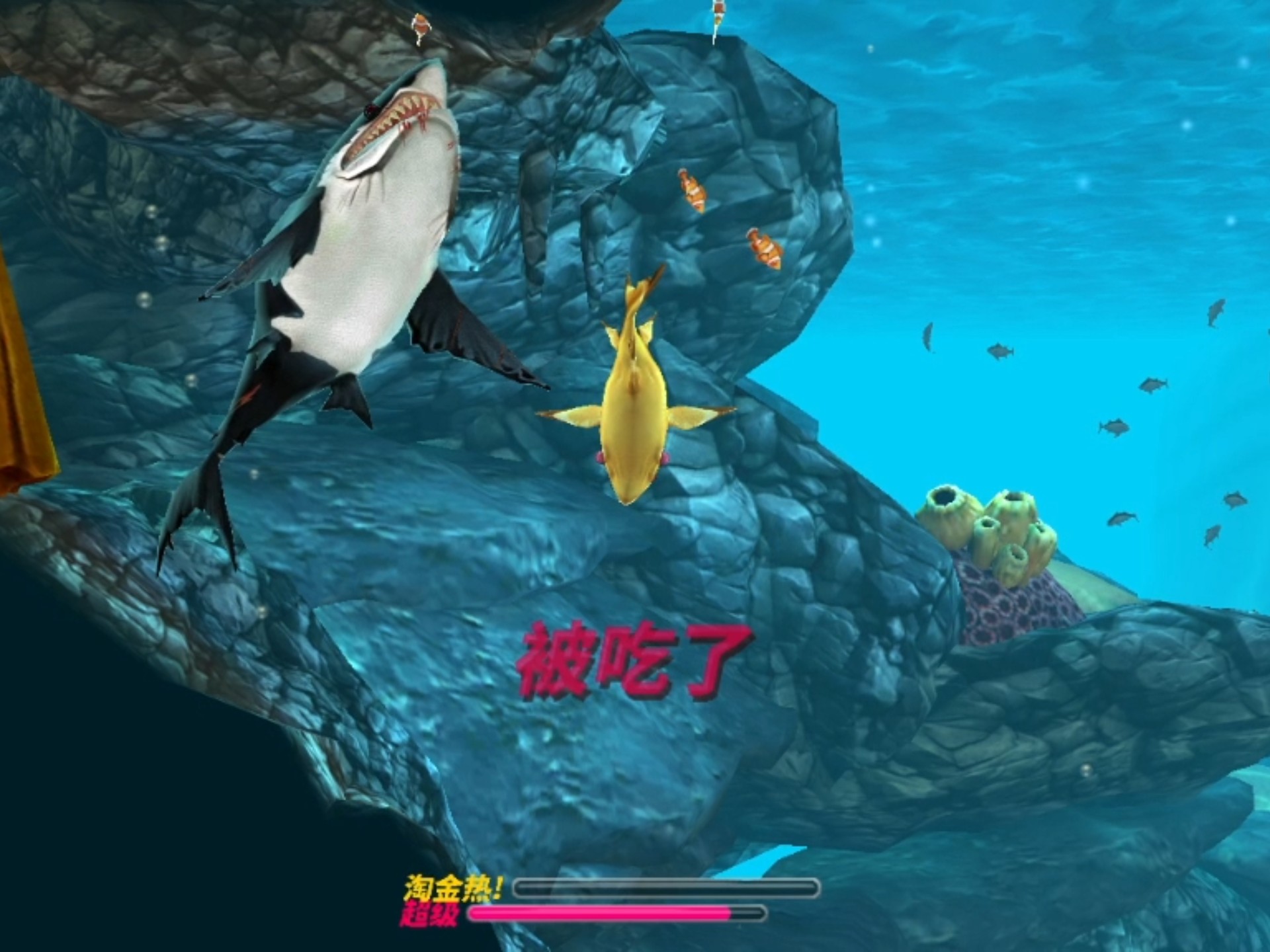 成为忍者鲨,但使用的是伯爵鲨