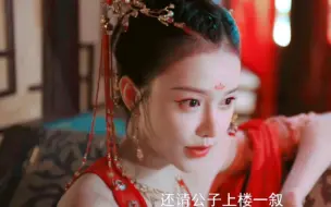 Télécharger la video: 挺适合天女蕊的样子，衣服就应该是这种大胆的！美女好漂亮！（没有合适的文案，我胡咧咧的，不要当真哈）