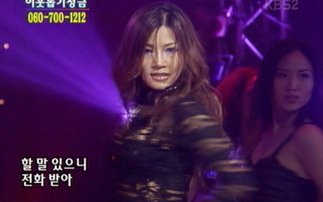 [图]米娜 - 接电话 (KBS Music Bank 2002.12.05)