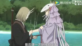 橡皮章 夏目友人帐式神 柊 哔哩哔哩 Bilibili