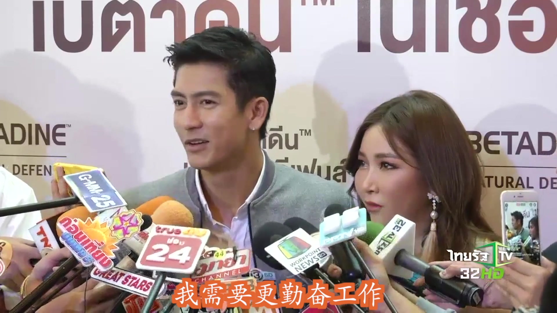 tik携妻子peach公布好消息:怀二胎了