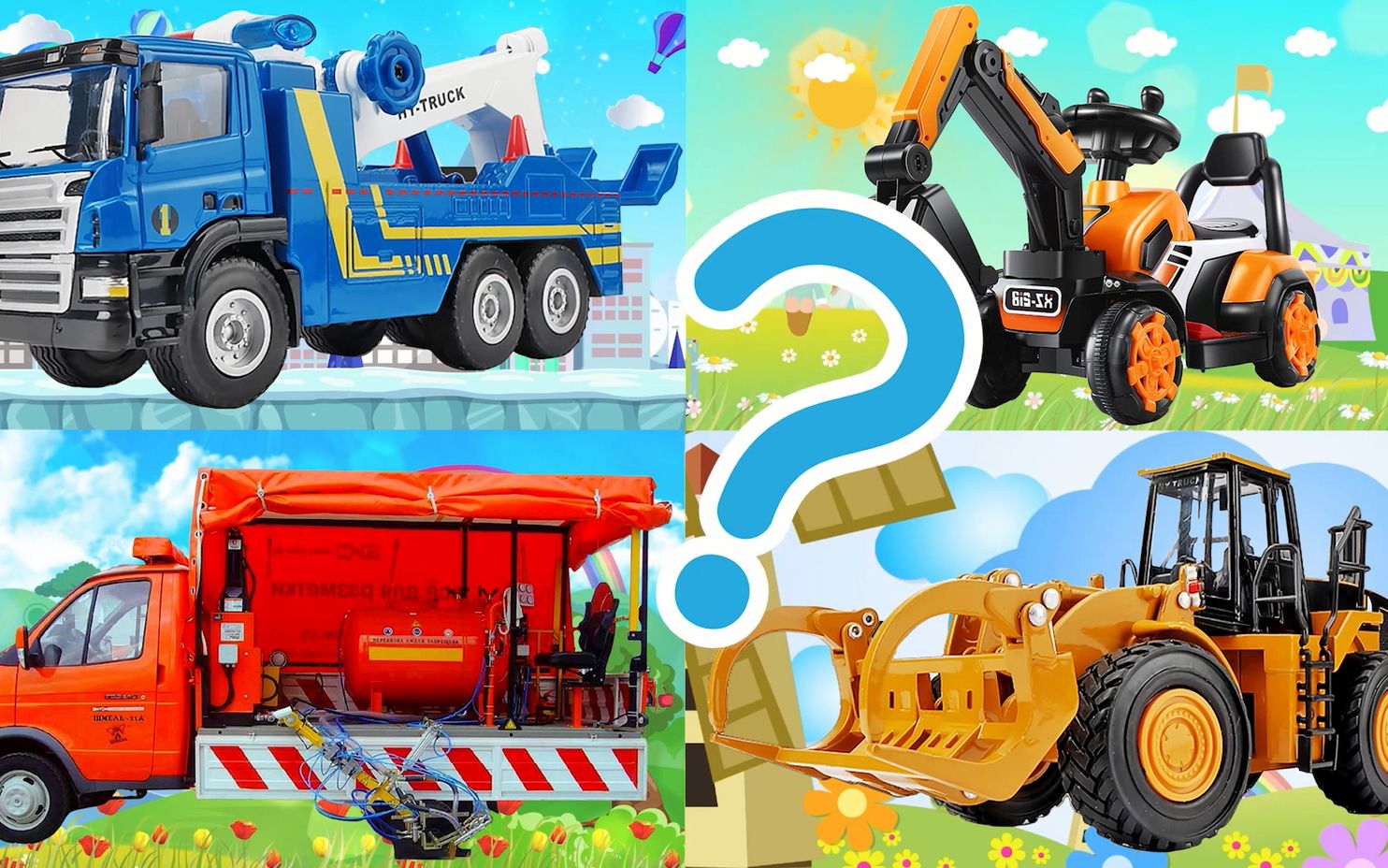 工程车乐园 挖掘机拖头运土车 工程车大合集