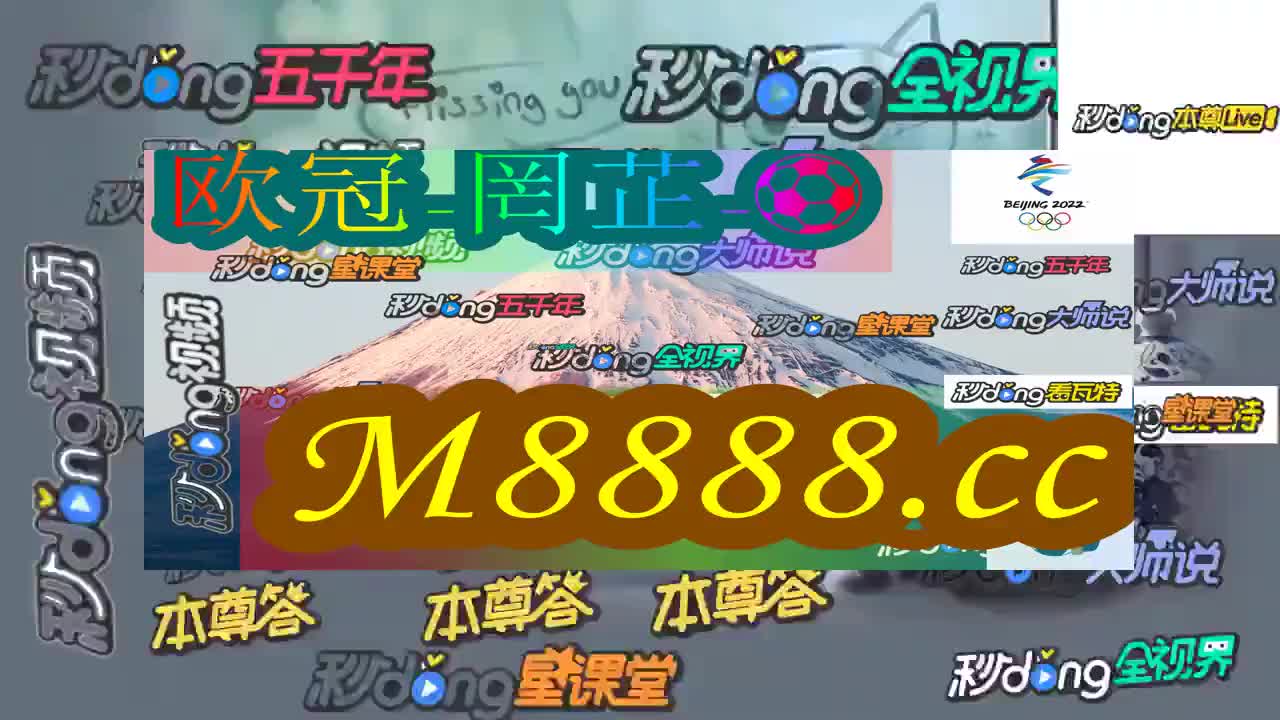二必看!2024年香港 六 合 资料总站