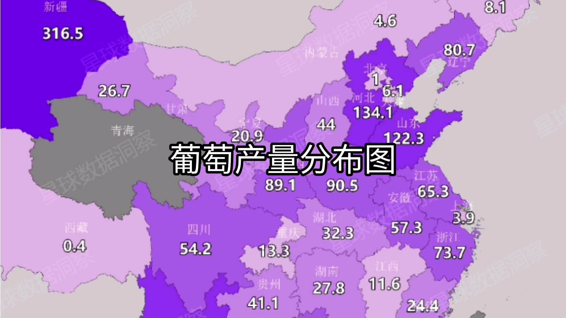 2022年各地区葡萄产量分布图哔哩哔哩bilibili