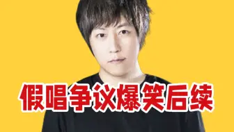 五月天阿信假唱争议爆笑后续……