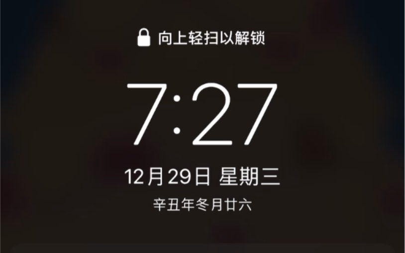 【日常】你管这叫未解锁?