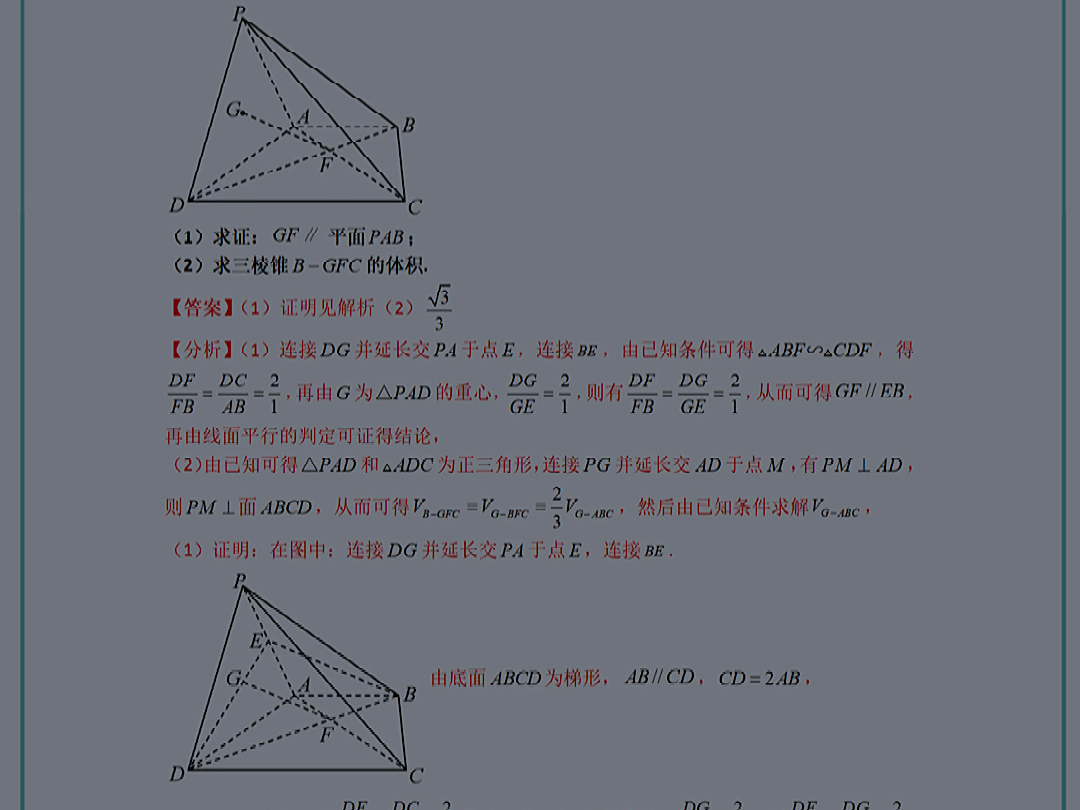 高二数学空间向量专题哔哩哔哩bilibili