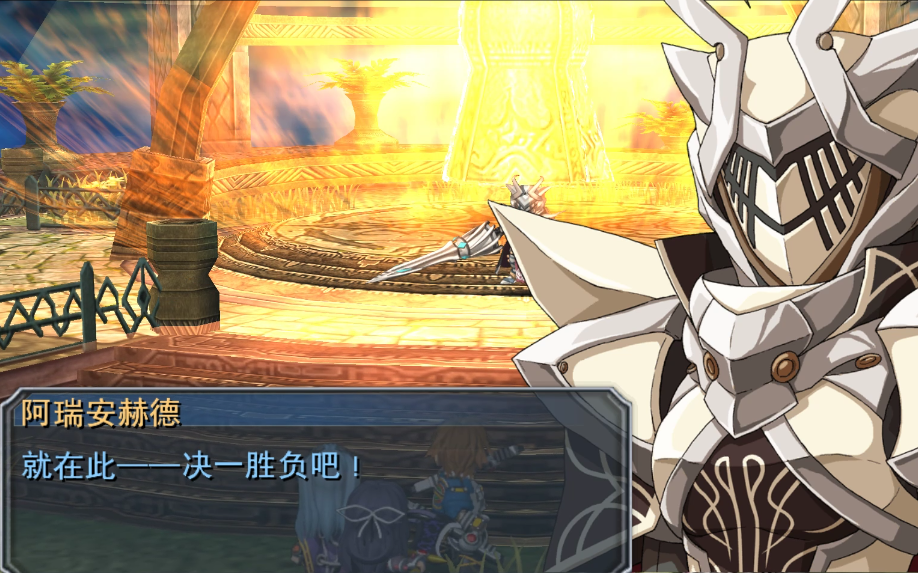 小奏轨迹之回忆碧之轨迹钢之圣女七姐首秀噩梦般的困难