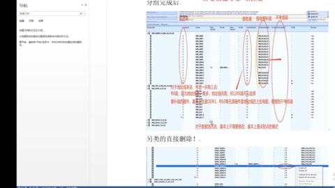 Sigrity-SPEED2000 SRC-SI Metrics Check串扰分析01_哔哩哔哩_bilibili