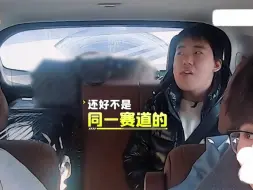 Скачать видео: 韩东君魏大勋张云龙在说要减肥后期给郭麒麟配的“还好我们不是同一个赛道的”！韩东君大吃特吃后要减肥！！郭麒麟：他直说不吃现在已经吃一个了就你嘴急！！