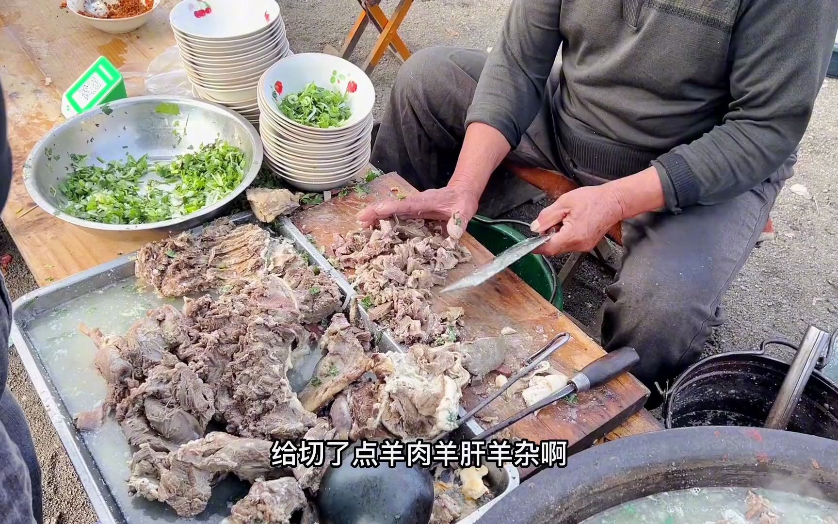 泊里大集大锅羊汤,最便宜30元起#科班吃货 寻味街边小吃!真离谱!