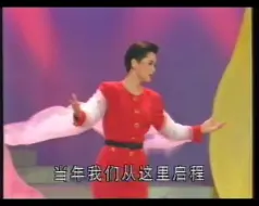 Download Video: 毛阿敏 《远行者之歌》 1991七一晚会