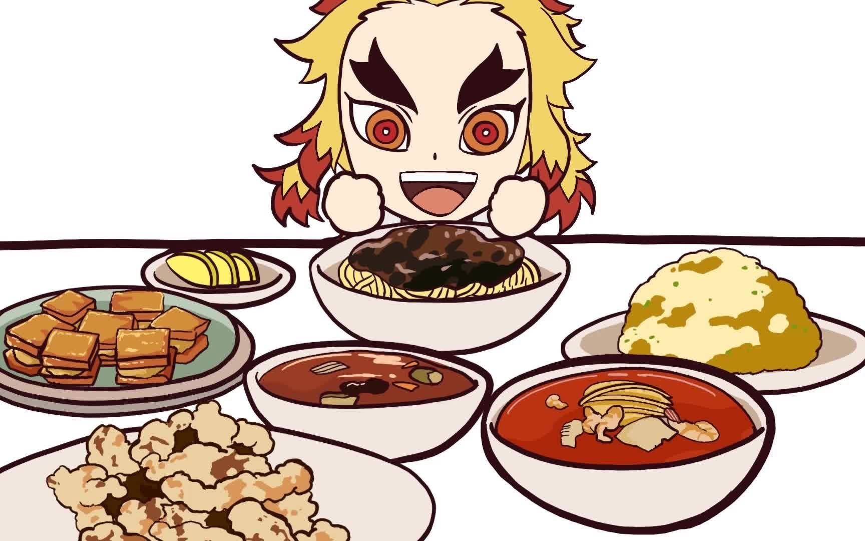 活动作品鬼灭之刃炎柱吃中食直播