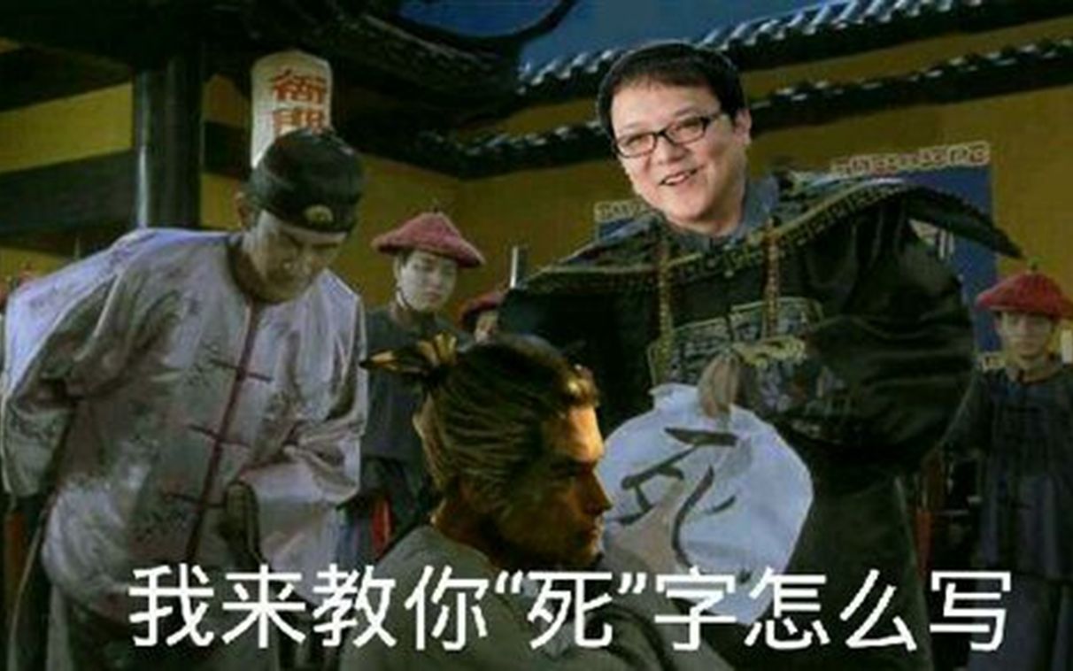 只狼随机mod梦魇模式实况今天教你死字怎么写