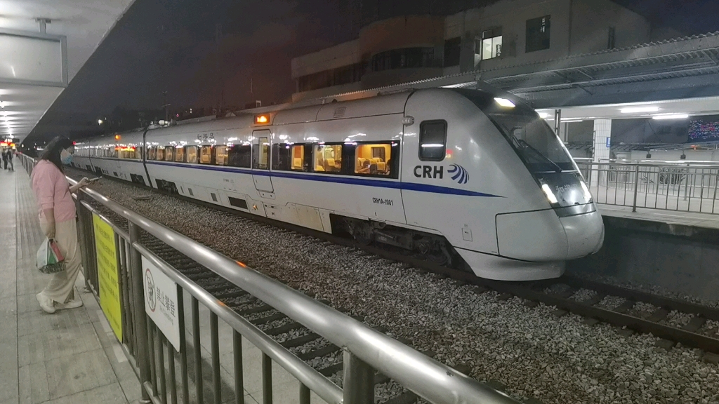 crh1a-1001地鐵王擔任c7014次駛離平湖站_嗶哩嗶哩_bilibili