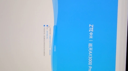 中兴巡天 AX3000 pro+双 2.5G 网口路由器开箱哔哩哔哩bilibili
