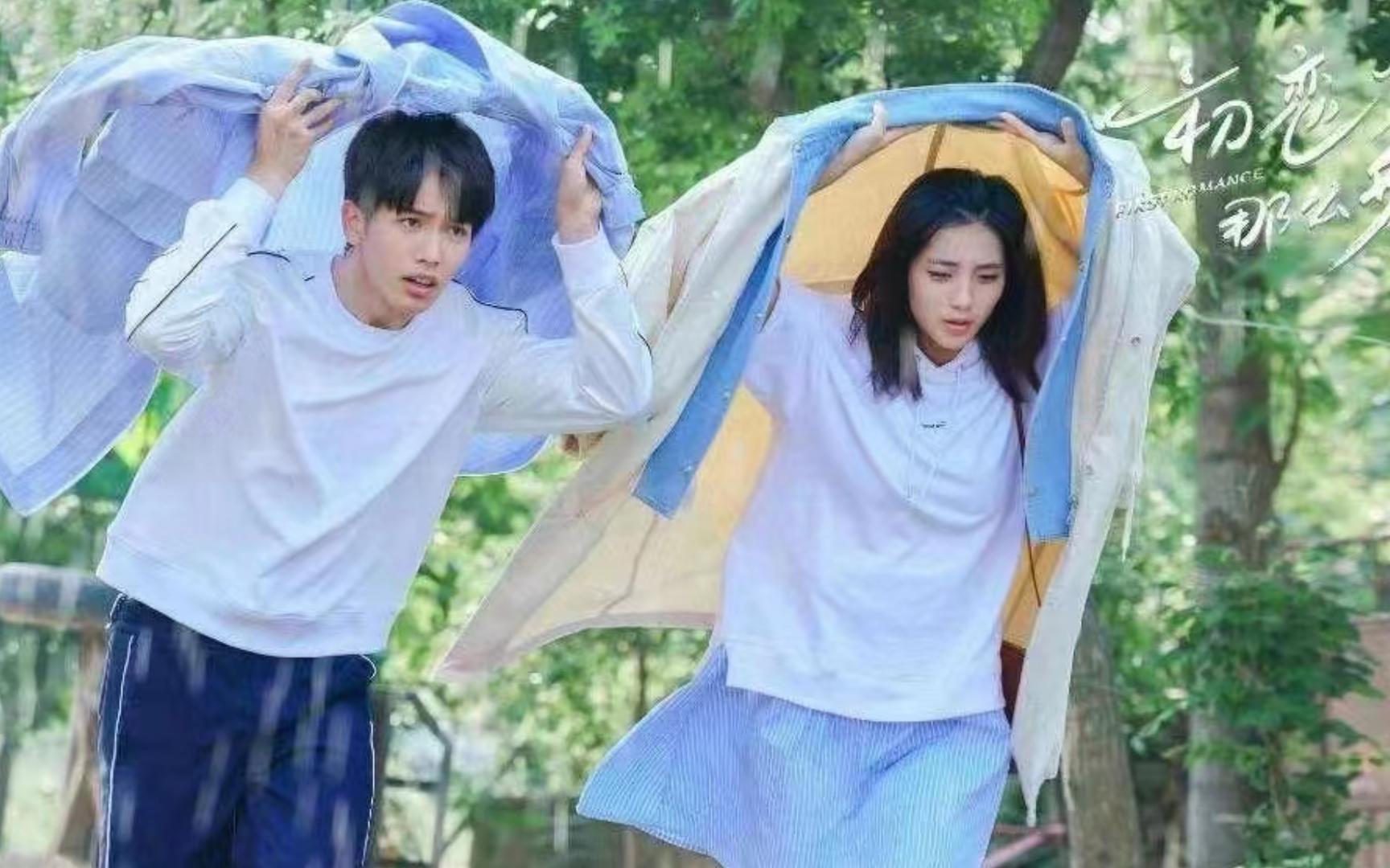 【初恋了那么多年 | 王以纶&万鹏】