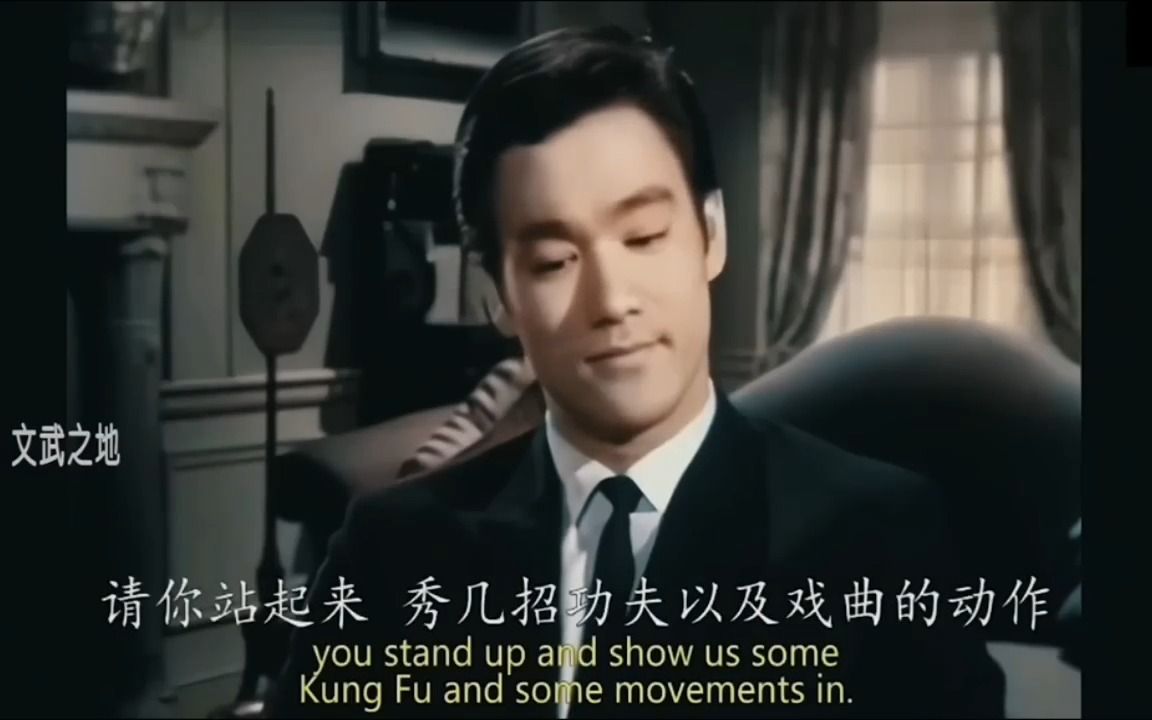 [图]【访谈1965】Bruce Lee - Interview 李小龙 / 没有人不爱李小龙的功夫