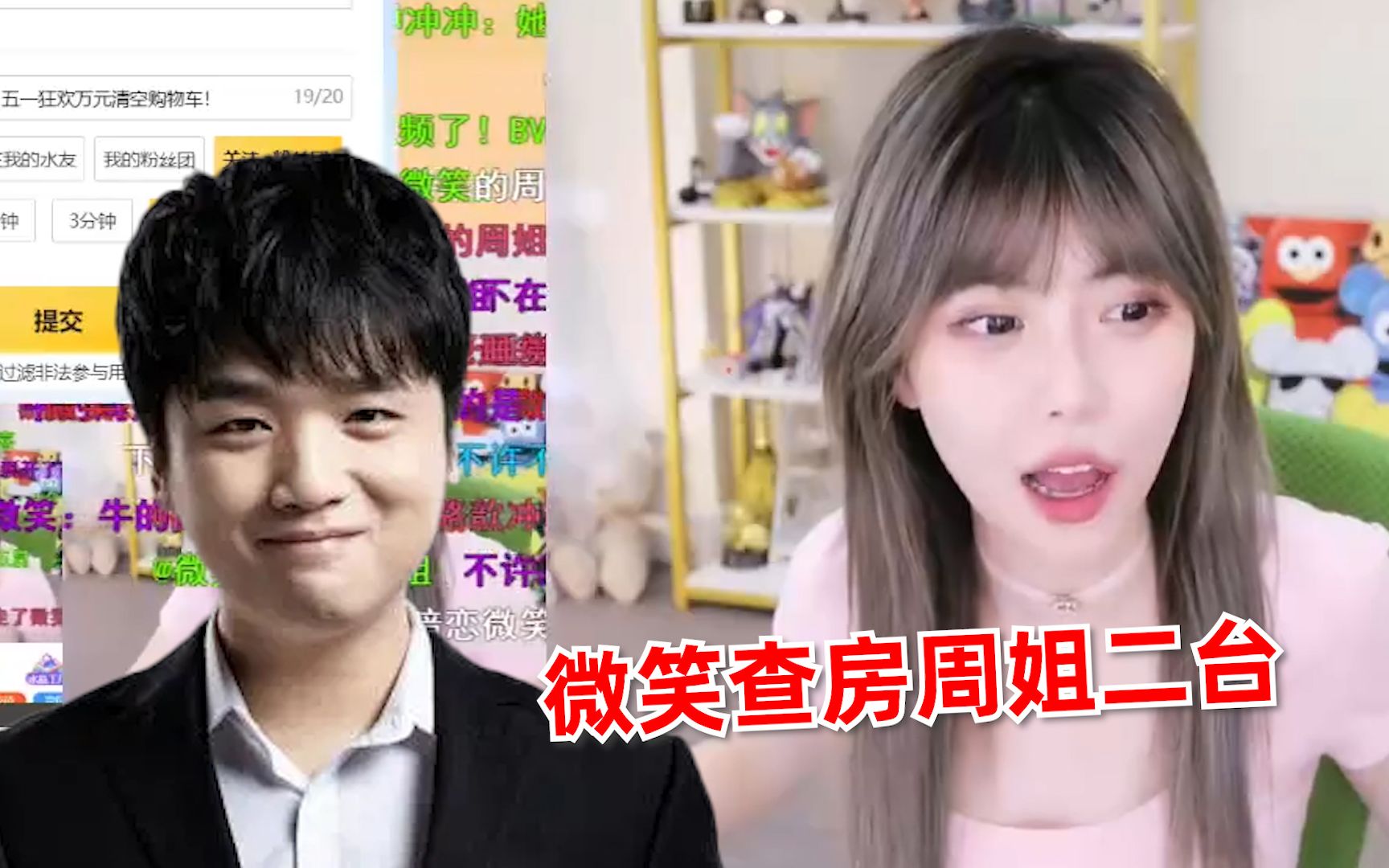 周淑怡为蛋宝问微笑要微信你是我二台的偶像