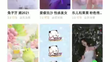 搞怪铃声哔哩哔哩bilibili