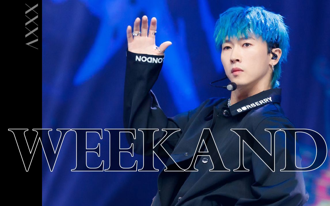 【张佑赫】- weekand - mcountdown打歌现场 / / 放送版 正面舞台