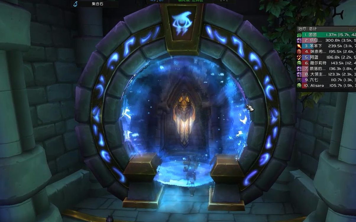 【魔兽世界】8.1.5联盟传送门大厅