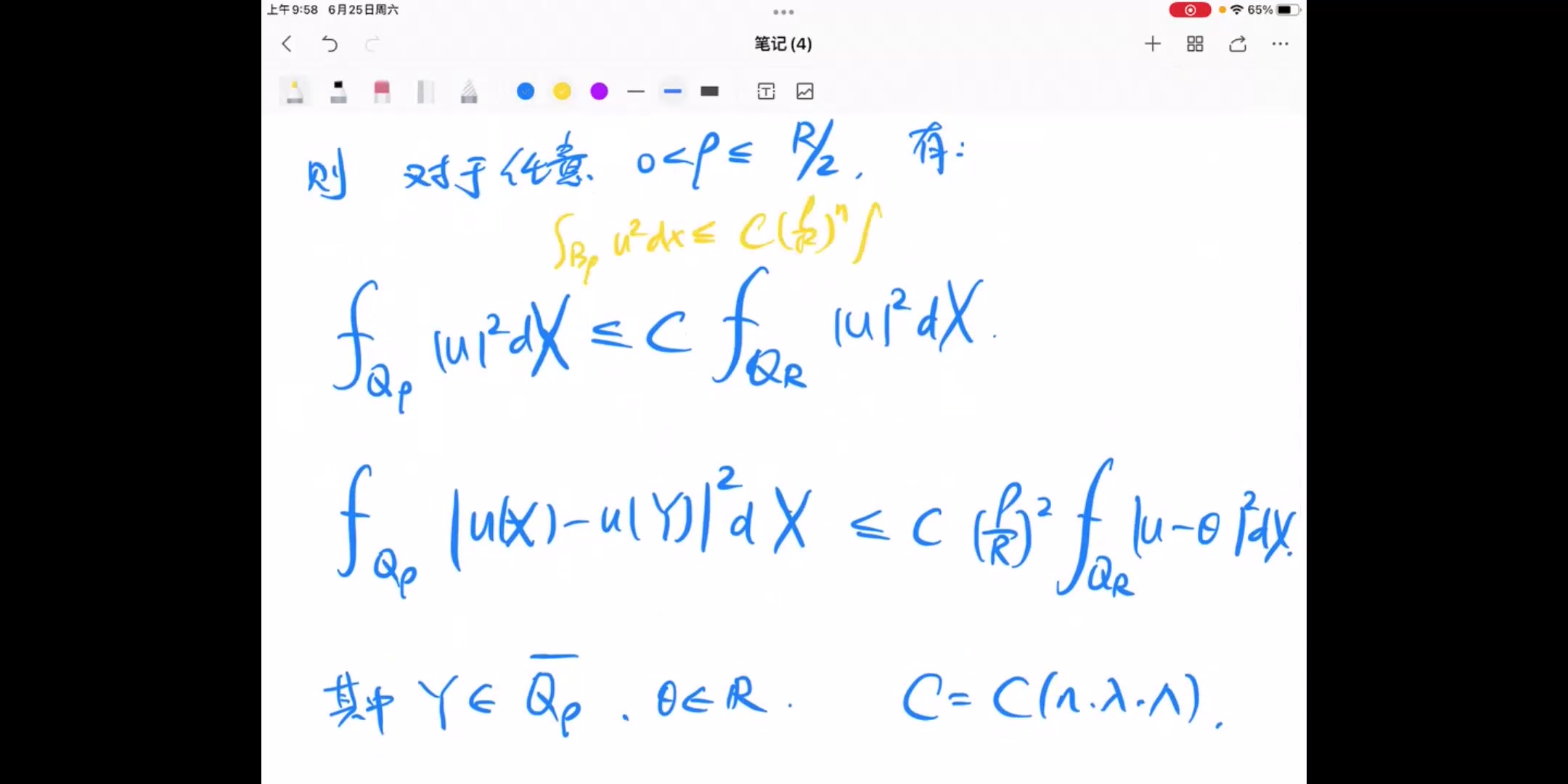 [图][第四章]3.关于常系数方程的估计