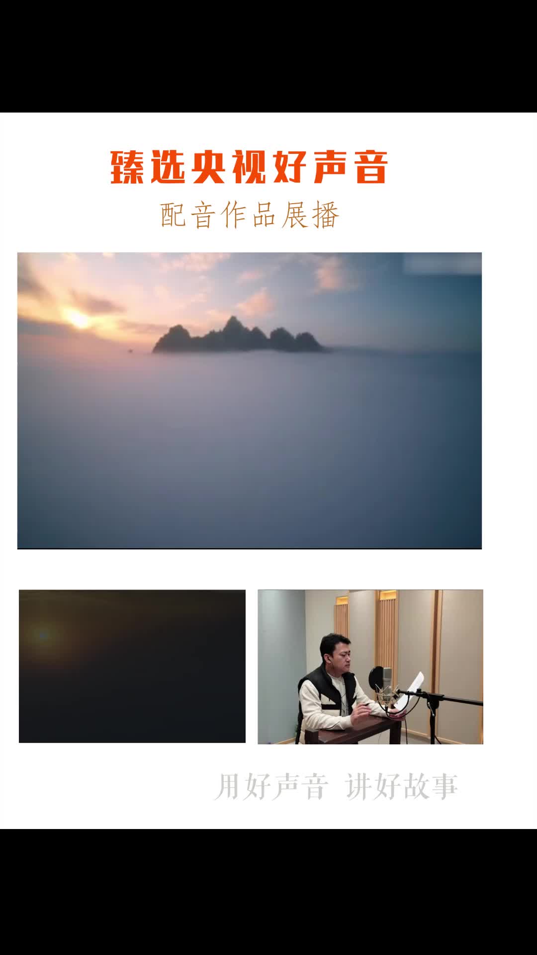 《航拍中国》第四季之湖北哔哩哔哩bilibili