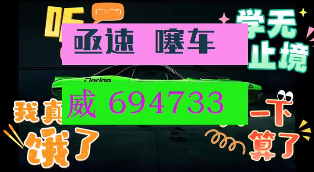 6秒秒懂一分钟可靠赛车群