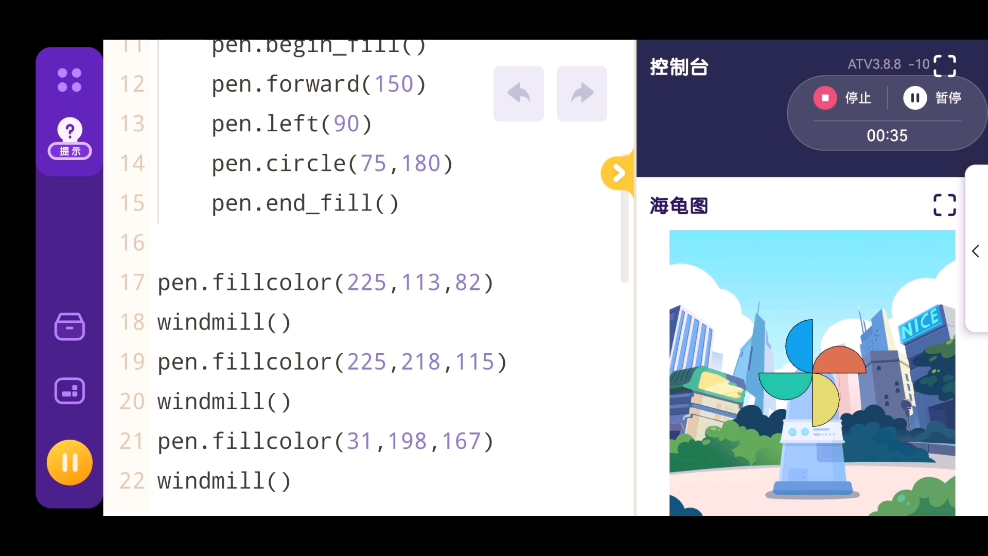 Python绘制风车教程哔哩哔哩bilibili