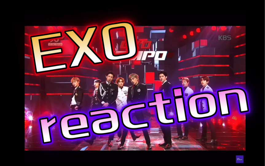 【exo 】reaction 《tempo》《 love shot》真实体会完颜团的力量