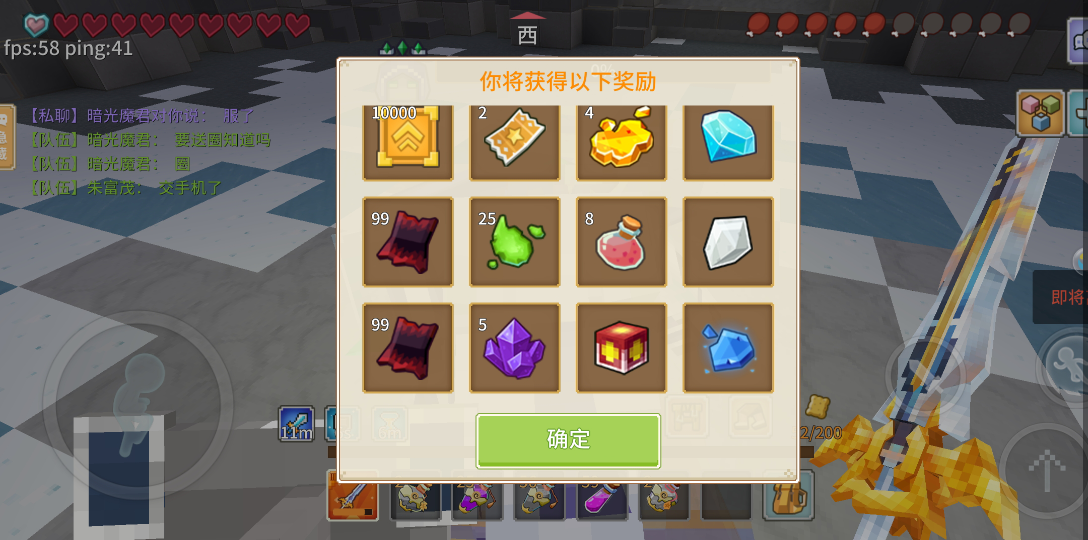 奶块半年出的碎片,没啥好说的,就是来b站吐槽吐槽,这出碎片几率太小了