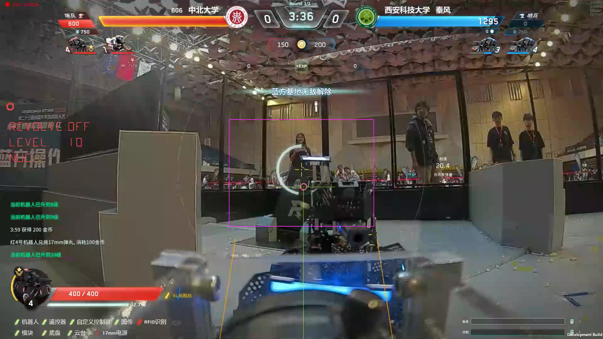 robomaster 高校联盟赛 2024 山西站 第32场 中北大学 606战队 vs