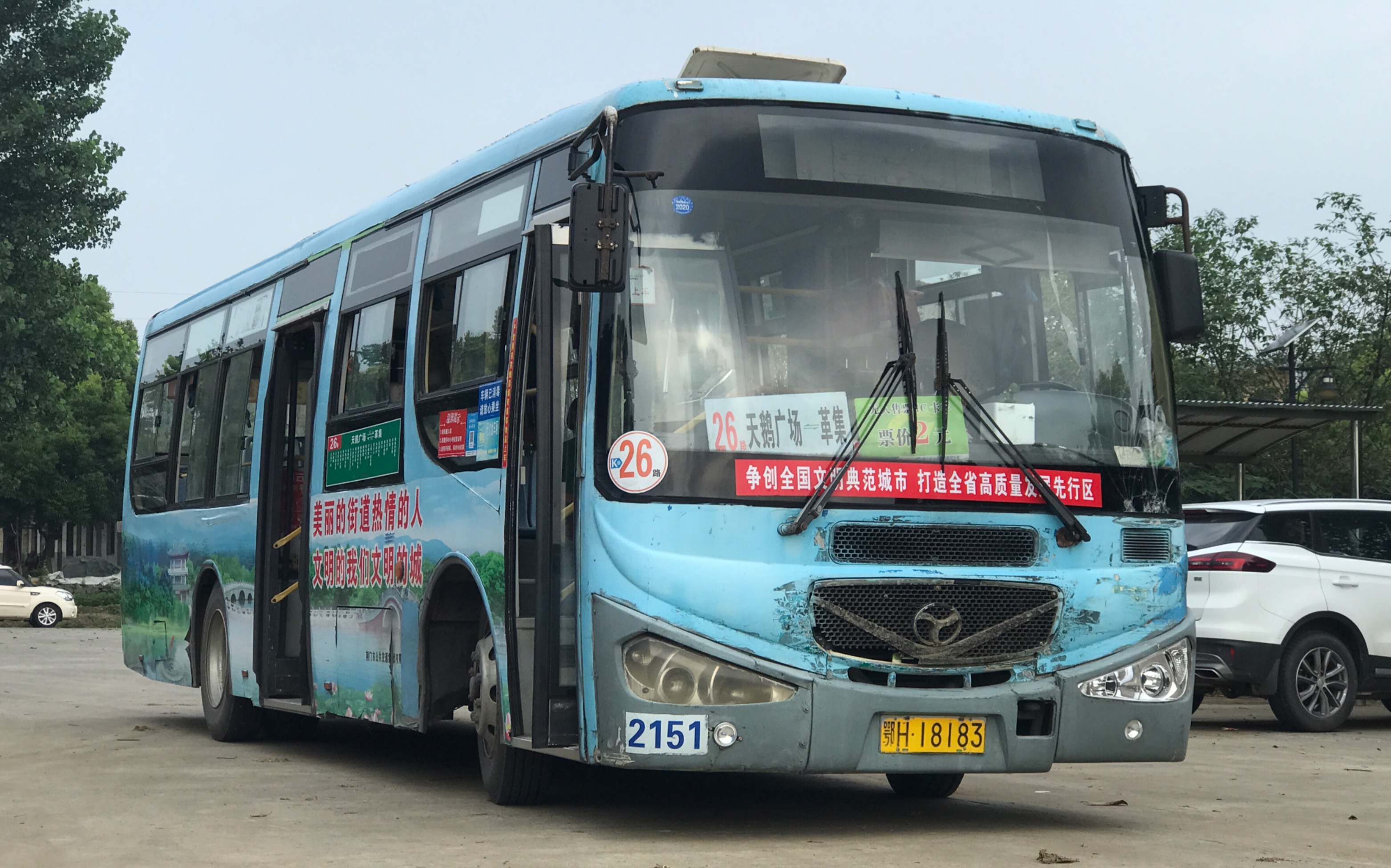 【荆门公交】26路 前方展望 十年老兵,志在千里 狂飙乡村小路的村村通