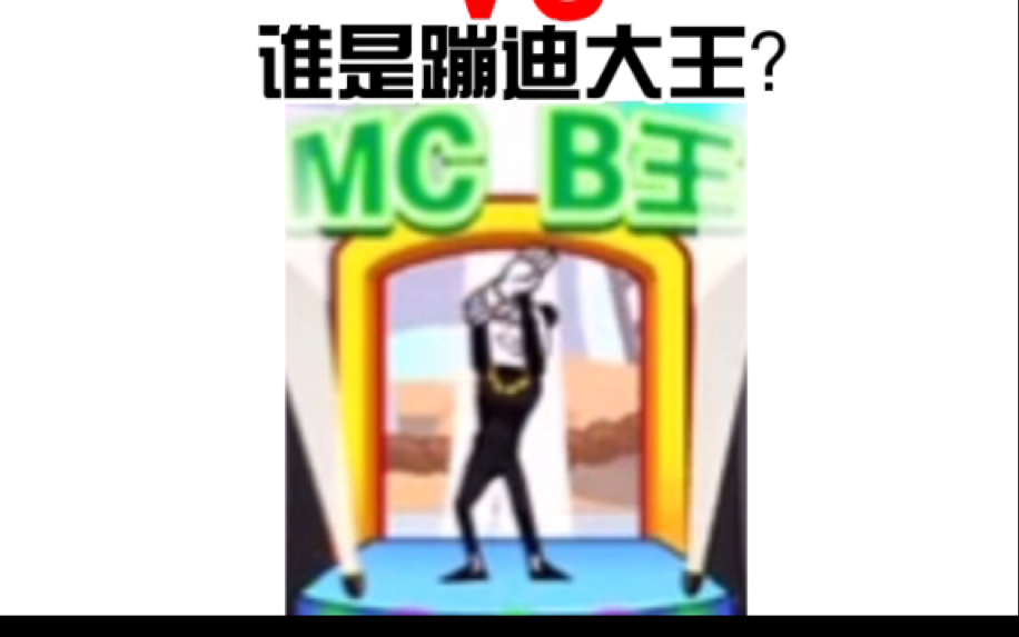 表情包战争16哔哩哔哩bilibili