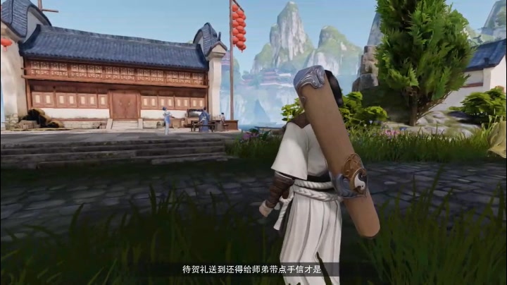 【楚留香手游】武当试玩